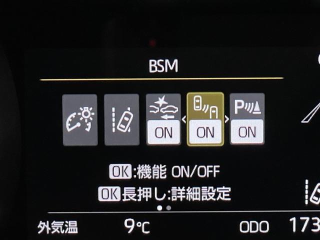 ヤリス Ｇ　カーナビ　点検記録簿　Ｂカメラ　エアコン　スマートキー＆プッシュスタート　メモリーナビゲーション　イモビ　横滑り防止システム　クルーズＣ　ＡＢＳ　パワーウィンドウ　パワーステアリング　Ｗエアバック（20枚目）