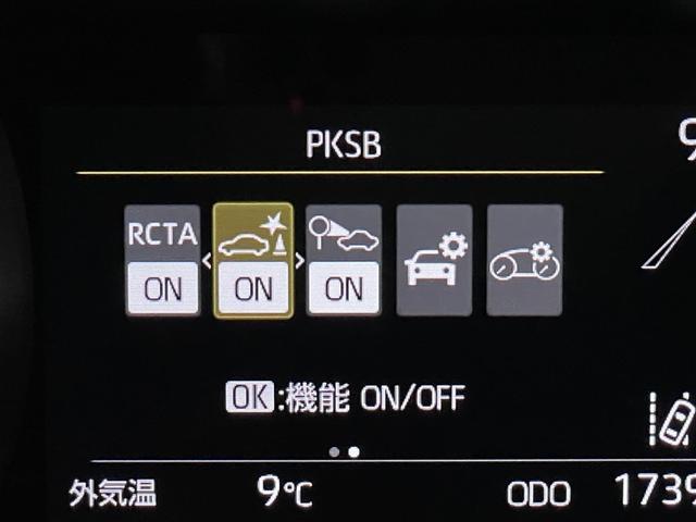 ヤリス Ｇ　カーナビ　点検記録簿　Ｂカメラ　エアコン　スマートキー＆プッシュスタート　メモリーナビゲーション　イモビ　横滑り防止システム　クルーズＣ　ＡＢＳ　パワーウィンドウ　パワーステアリング　Ｗエアバック（21枚目）