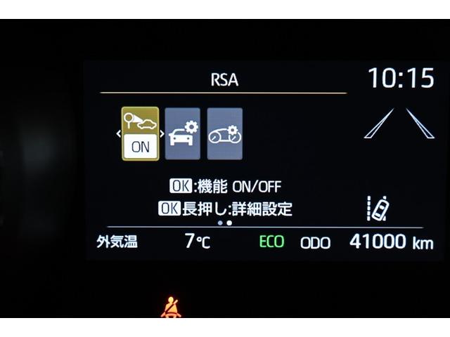 ヤリス ハイブリッドＺ　ＰＣＳ　ＤＶＤ　地デジ　ＡＷ　Ｂカメラ　ドラレコ付　ＬＥＤランプ　スマキー　ＥＴＣ付き　メディアプレイヤー接続　ナビＴＶ　ＶＳＣ　パワステ　クルコン　カーテンエアバック　キーフリー　ＡＢＳ　イモビ（28枚目）