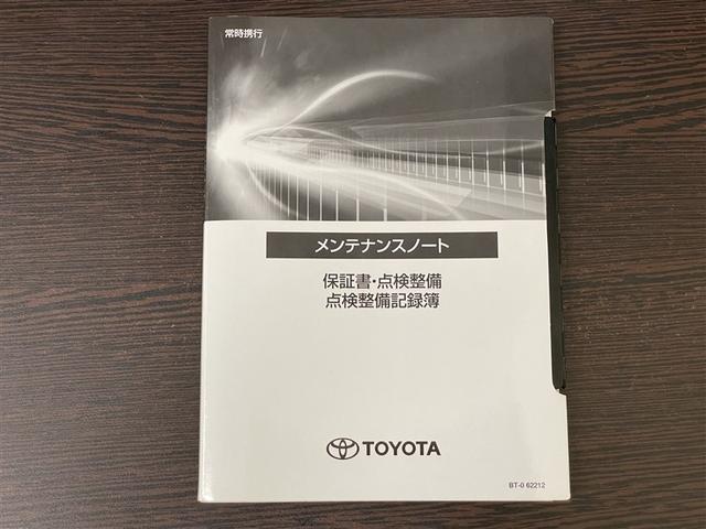 ヤリスクロス ハイブリッドＺ　ドライブレコーダ　インテリジェントキー　アルミホイル　ＬＥＤライト　リアカメラ　クルーズコントロール　整備記録簿　横滑り防止システム　ナビＴＶ　メモリーナビゲーション　電動シ－ト　パワステ　キーフリー（38枚目）