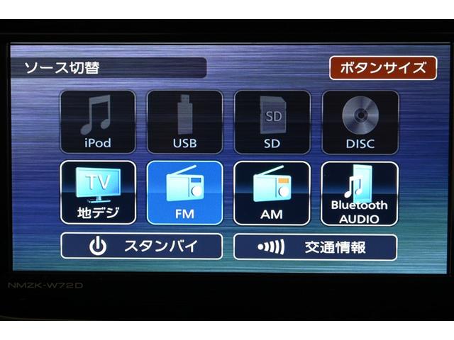 ムーヴ ＸリミテッドＩＩ　ＳＡＩＩＩ（29枚目）