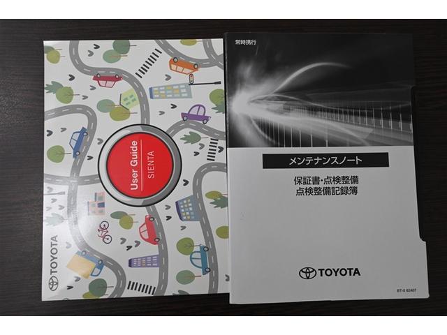 シエンタ ハイブリッドＧ　サポカー　クルーズコントロール　Ｗ電動ドア　ＬＥＤ　ＶＳＣ　ＥＴＣ　キーフリー　ミュージックプレイヤー接続可　イモビライザー　スマートキー＆プッシュスタート　ＡＢＳ　記録簿　オートエアコン　Ｂモニター（36枚目）