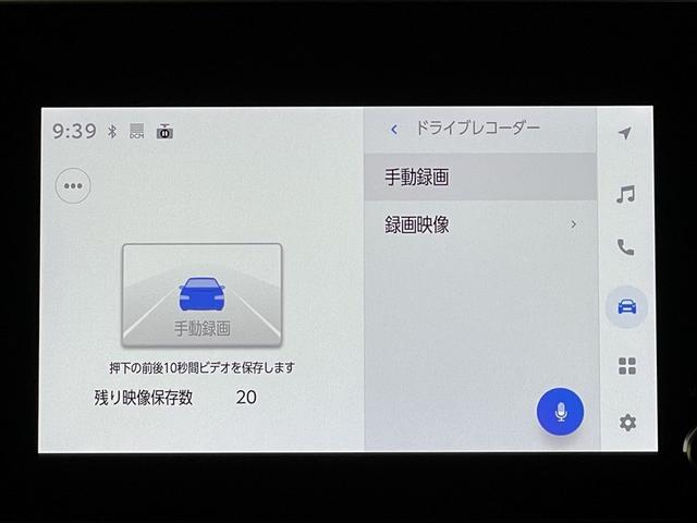 シエンタ ハイブリッドＺ　ＴＳＳ　エアバック　キーレスエントリー　イモビライザー　整備記録簿　バックモニター　ＬＥＤヘッドライト　ＥＴＣ車載器　横滑り防止　スマートキー　オートエアコン　サイドエアバッグ　ＷＳＲＳ　ＡＢＳ（12枚目）