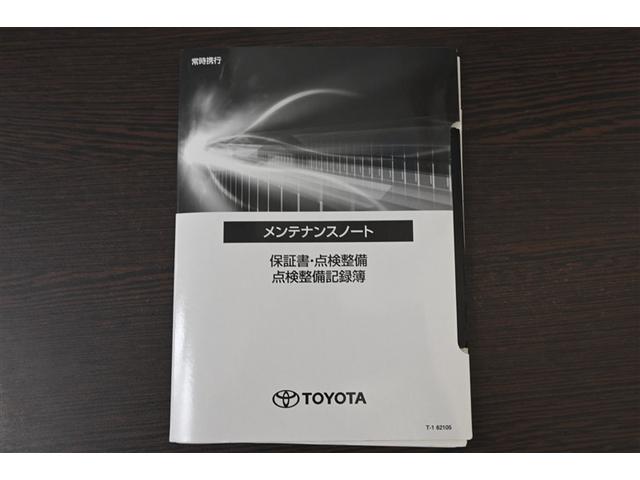 ライズ Ｇ　ＰＷ　点検記録簿　ＬＥＤライト　ワンセグＴＶ　イモビ　横滑り防止機能　エアコン　アイドリングＳＴ　メモリナビ　ＴＶナビ　スマートキー　サイドエアバック　ドライブレコーダー　ＡＷ　ＰＳ　ＡＵＸ　ＡＢＳ（34枚目）