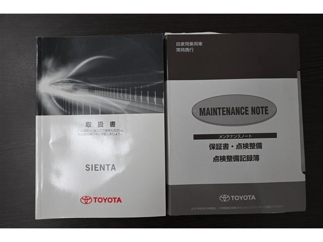シエンタ ハイブリッドＧ　ブレーキサポート　ナビ　ＬＥＤライト　Ｂカメラ　ＤＶＤ　キーフリー　スマキー　横滑り防止システム　メモリナビ　ウォークスルー　ＥＴＣ　ドライブレコーダー　イモビライザー　運転席エアバック　ＰＷ　ＡＢＳ（36枚目）