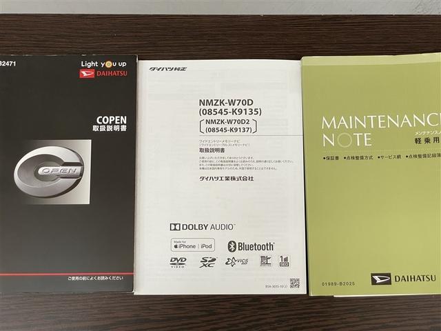 コペン ローブ　Ｓ　ダブルエアバック　ナビＴＶ　パワーウィンド　キーレス　ＡＡＣ　記録簿　ＡＷ　ＤＶＤ再生　エアバック　地デジＴＶ　Ｉ－ＳＴＯＰ　ミュージックプレイヤー接続可　ＬＥＤ　ＡＢＳ　スマ－トキー　パワーステ（30枚目）