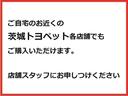 Ｓ　アイドリングストップ　Ｂカメ　地デジＴＶ　セキュリティ　エコアイドル　パワーウィンドゥ　インテリキー　デュアルエアバッグ　パワステ　エアコン　ベンチシート　運転席エアバック　ＤＶＤ　ＡＢＳ　メモリーナビ　記録簿　キーフリー（9枚目）