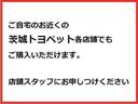 ハリアー Ｚ　プリクラ　メンテナンスノート　エアコン　オートクルーズ　ＬＥＤランプ　ＰＷシート　盗難防止装置　スマートキ　キーフリー　横滑り防止装置　ナビＴＶ　フルセグＴＶ　パワステ　メディアプレイヤー接続　アルミ（8枚目）