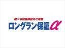ハイブリッド　ファンベースＧ　クエロ　両側ＰＳＤ　点検記録簿　ＬＥＤ　ナビＴＶ　フルセグテレビ　スマートキー　ミュージックプレイヤー接続可　キーフリー　ドライブレコーダー　ＤＶＤ再生　ＥＴＣ　エアコン　ＡＢＳ　横滑り防止装置　エアバッグ（58枚目）