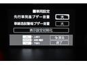 カスタムG-T スマキ- 地上デジタル アルミホイル 踏み間違い防止装置 エアロ 両側電動ドア LEDヘッドライト クルコン リアカメラ 横滑り防止装置 ETC キーレス TVナビ オートエアコン パワーウインドウ(25枚目)