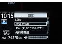 ◇駐車時や低速走行時、障害物への衝突の恐れがある時などにシステムが作動。 障害物への衝突を緩和し、被害を軽減する「パーキングサポートブレーキ(PKSB)」などを装備しています。
