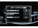 ◇先行車が発進してしばらく進んでも自車が停止し続けた場合、警告ブザーと表示でお知らせして発進遅れを防ぐ 『 先行車発進告知機能 』 などを装備。もう信号待ちで後ろの車からピッと鳴らされません。