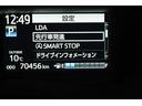 １．３Ｆ　ＬＥＤエディション　Ｂカメラ　アイドルストップ　衝突軽減ブレーキ　ワンセグテレビ　ＥＴＣ車載器　整備点検記録簿　ＬＥＤヘッドライト　スマートキー＆プッシュスタート　キーフリーシステム　エアコン　横滑り防止　イモビライザー（27枚目）