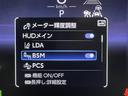 ＲＳ　ムーンルーフ　ＬＥＤヘッドライト　ナビ＆ＴＶ　スマートキ－　クルーズコントロール　ＡＣ１００Ｖ電源　ドライブレコーダ　バックモニター　本革シート　フルオートエアコン　パワーシート　イモビライザー（23枚目）