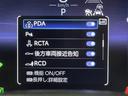 ＲＳ　ムーンルーフ　ＬＥＤヘッドライト　ナビ＆ＴＶ　スマートキ－　クルーズコントロール　ＡＣ１００Ｖ電源　ドライブレコーダ　バックモニター　本革シート　フルオートエアコン　パワーシート　イモビライザー（24枚目）