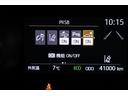ハイブリッドＺ　ＰＣＳ　ＤＶＤ　地デジ　ＡＷ　Ｂカメラ　ドラレコ付　ＬＥＤランプ　スマキー　ＥＴＣ付き　メディアプレイヤー接続　ナビＴＶ　ＶＳＣ　パワステ　クルコン　カーテンエアバック　キーフリー　ＡＢＳ　イモビ（27枚目）