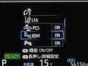 ハイブリッドＺ　ドライブレコーダ　インテリジェントキー　アルミホイル　ＬＥＤライト　リアカメラ　クルーズコントロール　整備記録簿　横滑り防止システム　ナビＴＶ　メモリーナビゲーション　電動シ－ト　パワステ　キーフリー（25枚目）
