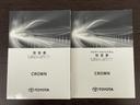 ＲＳアドバンス　地デジ　衝突被害軽減装置　ドライブレコーダ　ＬＥＤヘットライト　後カメラ　クルコン　ＡＣ　Ｐシート　エアバッグ　ナビＴＶ　セキュリティーアラーム　キーフリー　スマートキ　パワーウィンドウ　メモリナビ（34枚目）