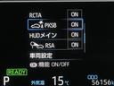 ハイブリッドＺ　スマートキ　衝突軽減ブレーキ　リヤカメラ　点検記録簿　ＬＥＤヘッドライ　ＥＳＣ　クルーズＣ　パワーステアリング　アルミホイール　ＥＴＣ車載器　運転席パワーシート　イモビ　キーフリー　フルオートエアコン（26枚目）