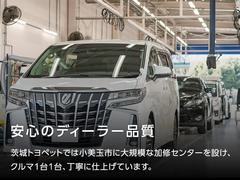 【安心のディーラー品質】　茨城トヨペットでは小美玉市に大規模な加修センターを設け、クルマ１台１台、丁寧に仕上げています。 4