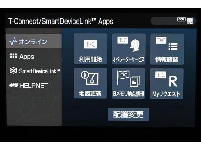 アルファード ２．５Ｓ　Ｃパッケージ　衝突軽減ブレーキシステム　フルセグ地デジ　パワステ　ＥＴＣ付　ナビＴＶ　盗難防止システム　整備記録簿　オートエアコン　キーレス　パワーシート　３列　オートクルーズ　ＬＥＤヘットランプ　ＡＷ　ＥＳＣ（31枚目）