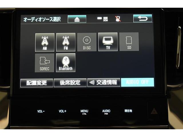 アルファード ２．５Ｘ　Ｂモニター　スマートキー＆プッシュスタート　クルコン　Ｗエアコン　横滑り防止　ＬＥＤライト　地デジ　ミュージックプレイヤー接続可　３列シート　キーフリー　ＤＶＤ再生　ＡＷ　ＥＴＣ　エアバック　ＡＢＳ（34枚目）