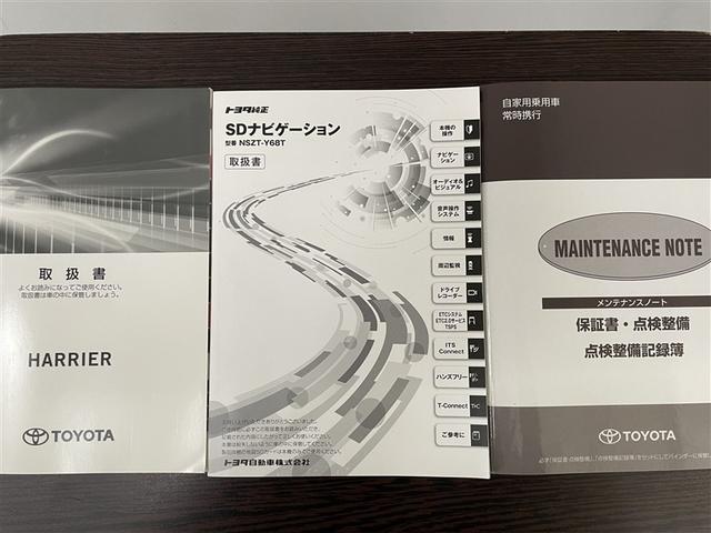 ハリアーハイブリッド プレミアム　ナビ＆ＴＶ　パワーステアリング　ＬＥＤライト　オートクルーズコントロール　キーレス　スマートキー　アルミホイール　ＡＢＳ　記録簿有　パワーウィンドウ　サイドエアバッグ　ドラレコ　横滑り防止　エアバッグ（33枚目）