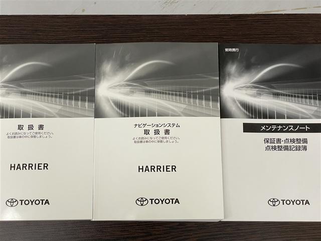 ハリアー Ｚ　盗難防止　運転席パワーシート　地デジ　横滑防止装置　リアビューカメラ　ヘッドライトＬＥＤ　アルミホイール　点検記録簿　Ｗエアバッグ　キーレス　スマートキ－　サイドエアバッグ　エアコン　ナビ＆ＴＶ（35枚目）