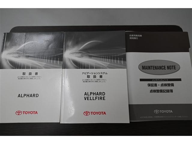 アルファードハイブリッド エグゼクティブラウンジ　サンル－フ　インテリジェントクリアランスソナー　地デジＴＶ　両側電動スライドドア　黒革シート　バックモニタ－　ＬＥＤライト　横滑り防止機能　４ｗｄ　３列シート　オートクルーズコントロール　Ｐシート（36枚目）