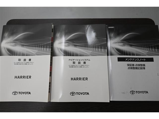 ハリアー G 衝突回避ブレーキ AUX接続 セキュリティーアラーム AAC バックモニタ- 記録簿有 横滑防止装置 LEDランプ スマキー キーフリー AW ETC車載器 PS パワーウインドウ パワ-シ-ト(38枚目)