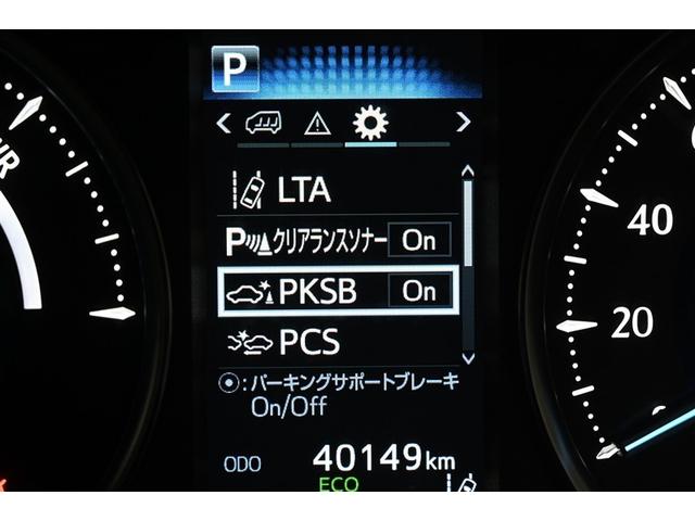 アルファードハイブリッド G TSS オートクルーズ ナビTV 地デジ AC100 盗難防止装置 AW LEDヘッド 4wd キーレス Wエアコン DVD再生機能 ABS エアバッグ 3列シート ミュージックプレイヤー接続可(26枚目)