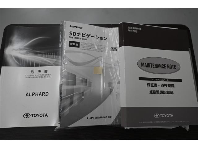 アルファードハイブリッド G TSS オートクルーズ ナビTV 地デジ AC100 盗難防止装置 AW LEDヘッド 4wd キーレス Wエアコン DVD再生機能 ABS エアバッグ 3列シート ミュージックプレイヤー接続可(36枚目)