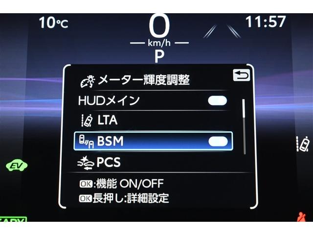 ハリアーハイブリッド Z 地上デジタル 衝突被害軽減 サイドエアバッグ LEDランプ Bモニタ クルコン ナビTV 横滑り防止装置 スマートキー 盗難防止システム ABS アルミ ETC付 エアバッグ AAC キーレス AUX(25枚目)