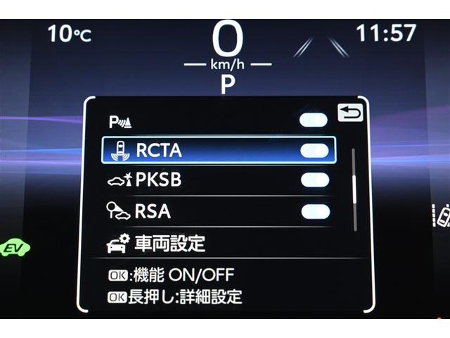 ハリアーハイブリッド Z 地上デジタル 衝突被害軽減 サイドエアバッグ LEDランプ Bモニタ クルコン ナビTV 横滑り防止装置 スマートキー 盗難防止システム ABS アルミ ETC付 エアバッグ AAC キーレス AUX(26枚目)