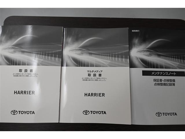 ハリアーハイブリッド Z 地上デジタル 衝突被害軽減 サイドエアバッグ LEDランプ Bモニタ クルコン ナビTV 横滑り防止装置 スマートキー 盗難防止システム ABS アルミ ETC付 エアバッグ AAC キーレス AUX(38枚目)