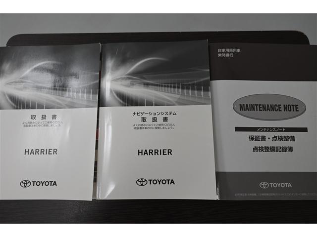 ハリアーハイブリッド プログレス　整備記録簿　Ｐシート　ＬＥＤ　ナビＴＶ　地デジ　パワーステアリング　ＥＴＣ車載器　オートエアコン　ＤＶＤ　ＡＢＳ　Ｂカメラ　パワーウィンドウ　エアバッグ　キーレス　ドラレコ　スマートキー　横滑防止装置（39枚目）