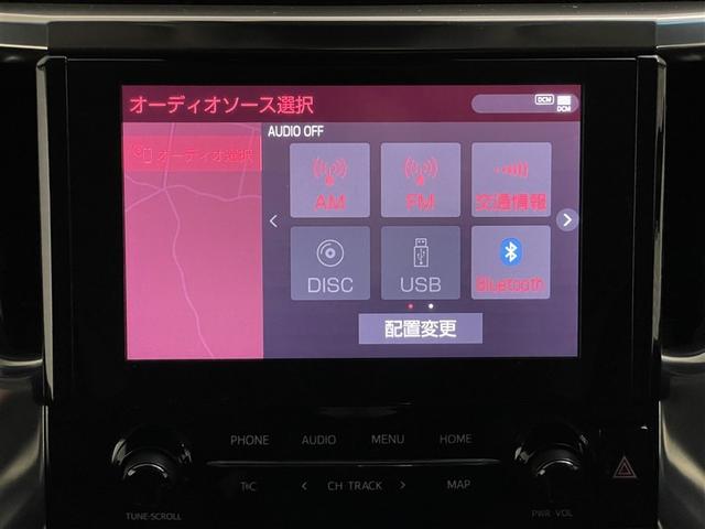 アルファード ２．５Ｓ　Ｃパッケージ　両電動ドア　Ｂモニタ　地デジ　定期点検記録簿　ＤＶＤ再生可能　リアオートエアコン　ナビテレビ　横滑り防止　クルコン　セキュリティ　ＥＴＣ車載器　ＬＥＤヘッドライト　スマートキー　エアコン　パワーステ（14枚目）