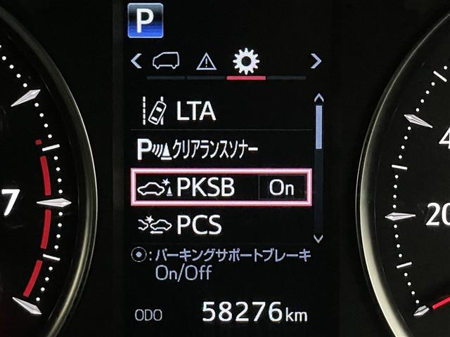 アルファード ２．５Ｓ　Ｃパッケージ　両電動ドア　Ｂモニタ　地デジ　定期点検記録簿　ＤＶＤ再生可能　リアオートエアコン　ナビテレビ　横滑り防止　クルコン　セキュリティ　ＥＴＣ車載器　ＬＥＤヘッドライト　スマートキー　エアコン　パワーステ（24枚目）