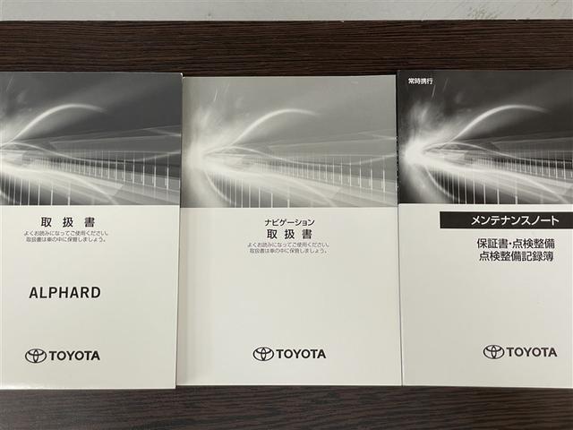 アルファード ２．５Ｓ　Ｃパッケージ　両電動ドア　Ｂモニタ　地デジ　定期点検記録簿　ＤＶＤ再生可能　リアオートエアコン　ナビテレビ　横滑り防止　クルコン　セキュリティ　ＥＴＣ車載器　ＬＥＤヘッドライト　スマートキー　エアコン　パワーステ（38枚目）