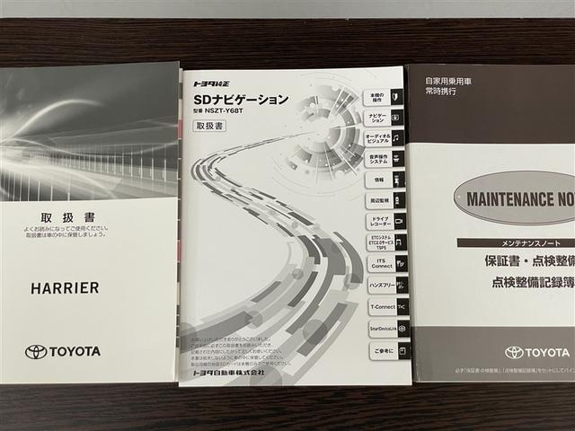 ハリアー プレミアム　カーテンエアバッグ　クルーズＣ　記録簿あり　ＡＣ１００Ｖ　Ｂカメラ　電動パワーシート　ＬＥＤライト　メモリナビ　横滑り防止機能　オートエアコン　Ａストップ　エアバッグ　ＡＷ　ＤＶＤ再生可　ナビ＆ＴＶ（35枚目）