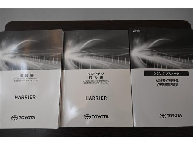 ハリアー Z クルーズC エアロ Bカメラ 記録簿有 イモビ ナビTV アルミホイル ETC車載器 ESC メディアプレイヤー接続 エアバッグ スマートキー オートエアコン キーフリー サイドエアバッグ ABS(36枚目)