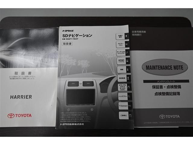 ハリアー プレミアム アイスト ETC車載器 バックガイドモニター PWシート 記録簿あり DVD視聴可 助手席エアバック AW LEDヘットライト クルーズC カーテンエアバッグ メモリナビ オートエアコン ナビTV(38枚目)
