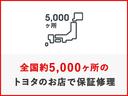 ３．５エグゼクティブラウンジＳ　衝突被害軽減　サンルーフ　オートクルーズコントロール　ＥＴＣ　革シート　ＡＢＳ　バックカメラ　横滑り防止装置　エアバッグ　ナビ＆ＴＶ　アルミホイール　パワーシート　ドライブレコーダー　盗難防止装置（56枚目）