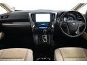 アルファード 2.5X 衝突回避システム Rカメラ イモビライザー メモリナビ ETC車載器 DVD可 オートエアコン LEDヘッドライト 3列シート クルコン ナビ&TV スマートキー リアエアコン ESC AW キーレス 中古車画像_2