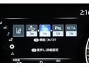 G 衝突回避ブレーキ AUX接続 セキュリティーアラーム AAC バックモニタ- 記録簿有 横滑防止装置 LEDランプ スマキー キーフリー AW ETC車載器 PS パワーウインドウ パワ-シ-ト(22枚目)