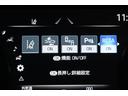 Ｇ　衝突回避ブレーキ　ＡＵＸ接続　セキュリティーアラーム　ＡＡＣ　バックモニタ－　記録簿有　横滑防止装置　ＬＥＤランプ　スマキー　キーフリー　ＡＷ　ＥＴＣ車載器　ＰＳ　パワーウインドウ　パワ－シ－ト　ＴＶ（24枚目）