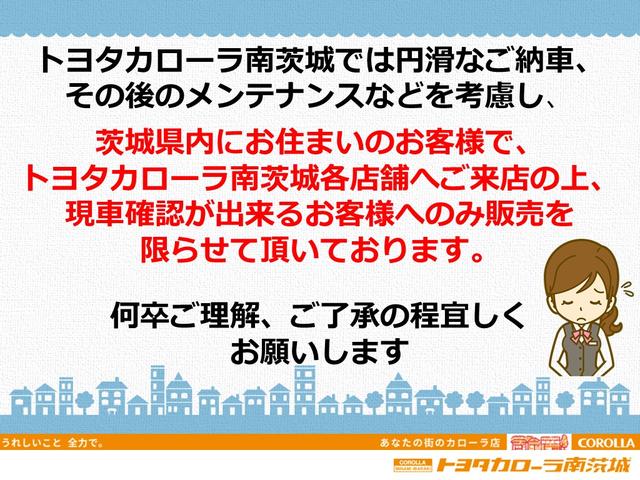 Ｇレザーパッケージ　衝突被害軽減　ＬＥＤヘッドライト　地デジ　オートクルーズ　イモビ　キーフリー　メモリ－ナビ　パワーウィンドウ　記録簿付　デュアルエアバッグ　ＥＴＣ　ＡＣ　アルミ　エアバッグ　ＡＢＳ　ＴＶナビ(34枚目)