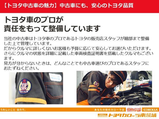 Ｚ　ワンオーナ　ＡＷ　オートクルーズ　運転席エアバッグ　ＬＥＤランプ　地デジ　ＴＶ　ＥＴＣ　盗難防止システム　バックカメラ　ドライブレコーダー　パワーウィンドウ　ＡＢＳ　パワステ　キーレス　横滑り防止機能(37枚目)