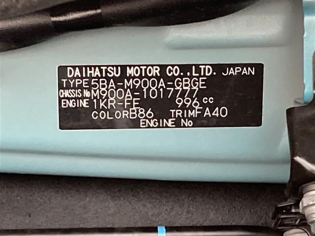 ルーミー Ｇ　追突軽減ブレーキ　パワステ　Ａストップ　ＬＥＤライト　Ｒカメラ　記録簿付　横滑り防止システム　ドライブレコーダー　エアバック　セキュリティーアラーム　パワーウィンドウ　運転席助手席エアバック　ＥＴＣ（33枚目）