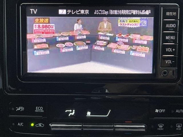 プリウス Ｓ　ＬＥＤヘット　盗難防止システム　スマキー　ＡＣ　ナビ＆ＴＶ　ドライブレコーダー　横滑り防止システム　バックガイドモニター　ＥＴＣ車載器　アルミホイール　運転席パワーウィンドウ　整備点検記録簿　ＡＢＳ（9枚目）